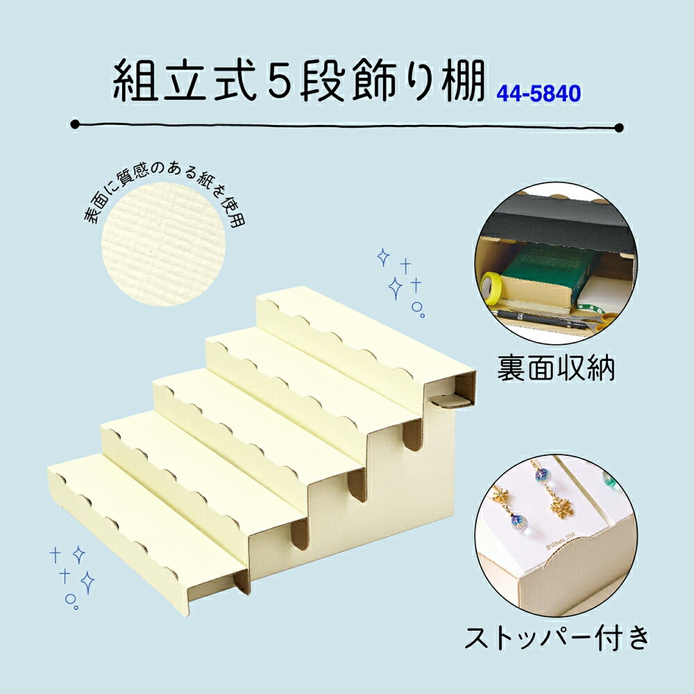 楽天市場】【期間限定20%OFF】 高さ展示【木目柄は当店限定】組立式
