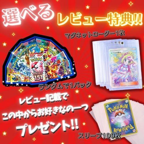楽天市場】レビュー特典あり 5パック 10パック ばら売り テラスタル
