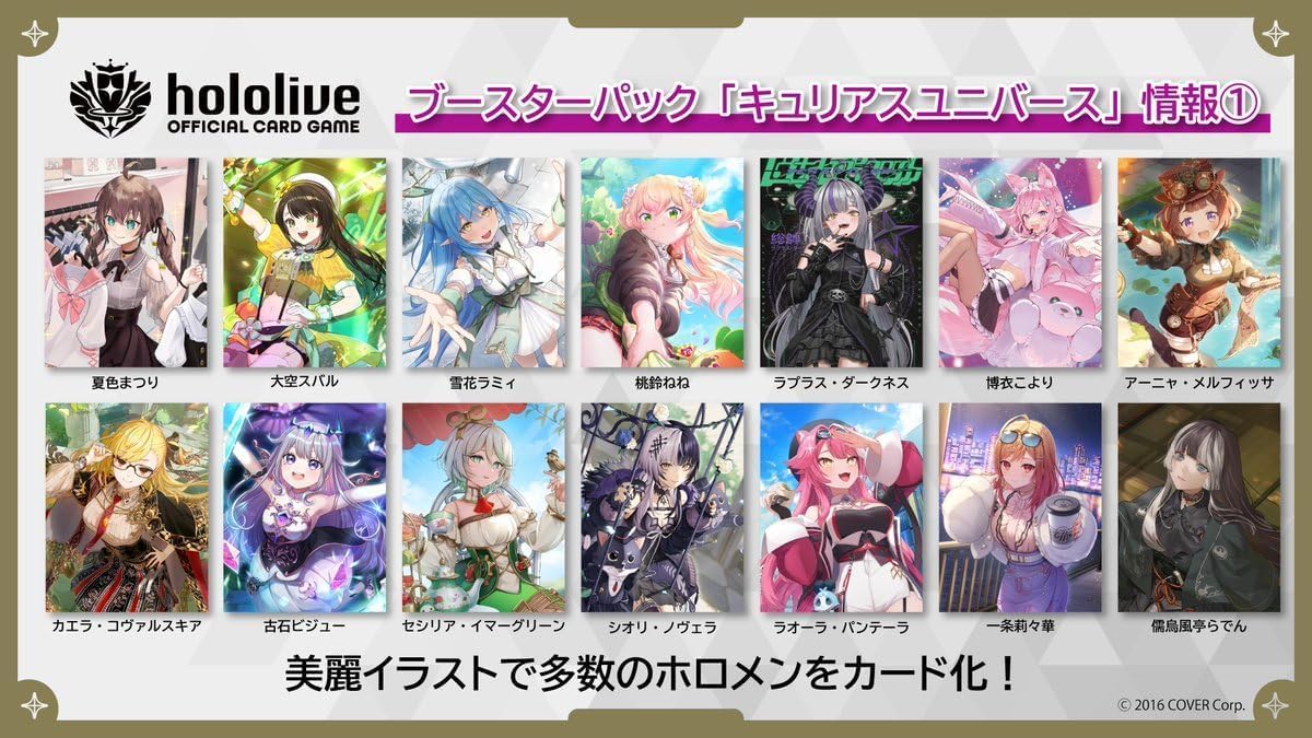 楽天市場】6月20日発売 選べる 5パック 10パック ばら売り hololive