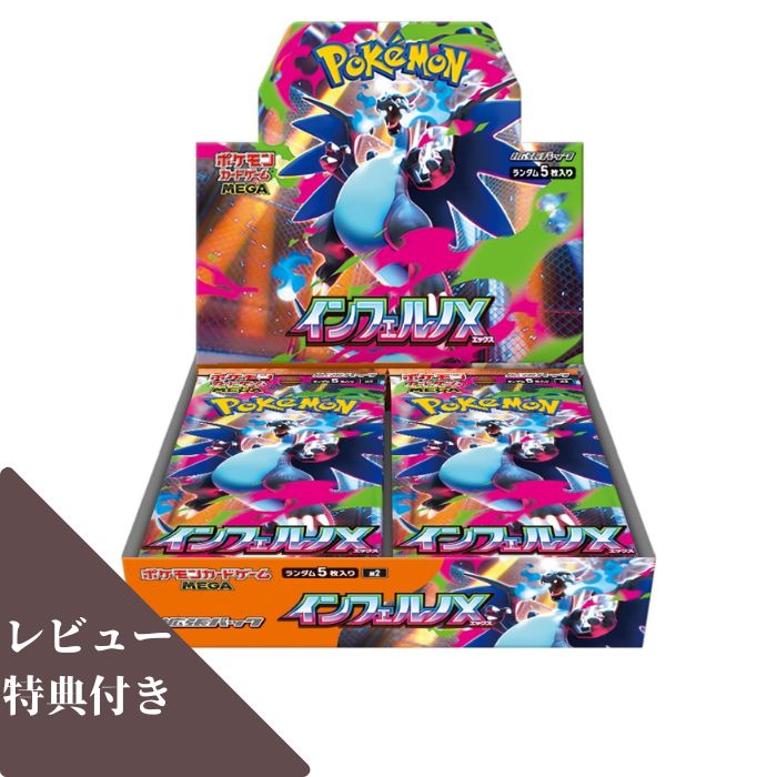 ポケモンカード 未開封パック 616パック バラパック まとめ売り ポケカ