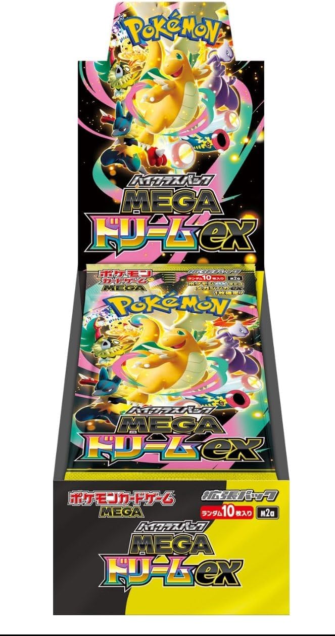 megaドリームex」の人気商品一覧 | 安い商品を通販サイトから探す