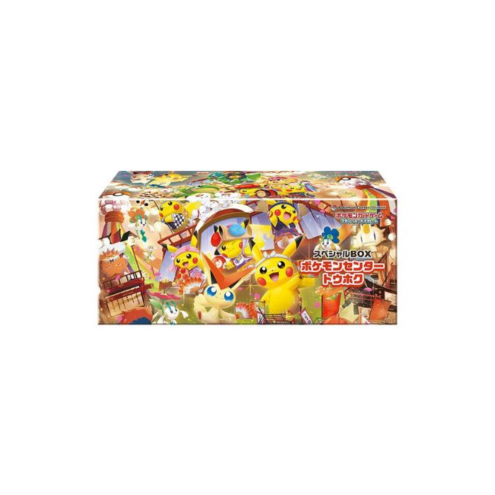 楽天市場】ポケモンセンター フクオカの通販