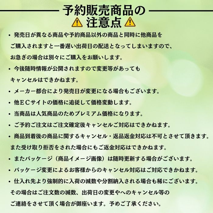 楽天市場】8月発売予定 予約 新品未開封 スペシャルBOX ポケモン