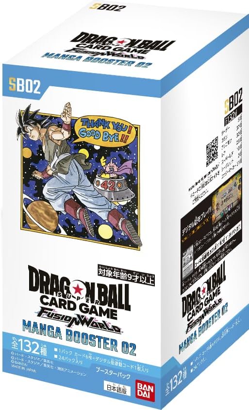 楽天市場】11月8日発売 予約 1カートン 12BOXドラゴンボールスーパー