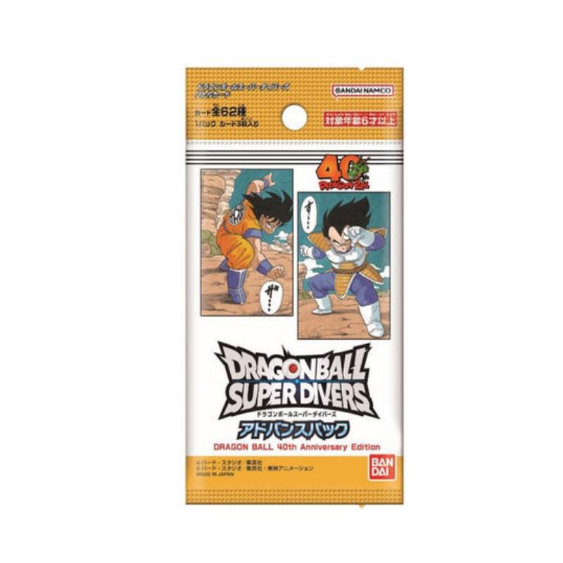 ダイバーズ アドバンスパック」の人気商品一覧 | 安い商品を通販サイト