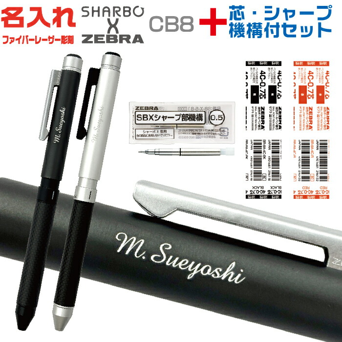 sb23-set-naire-07.jpg
