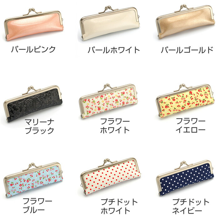 楽天市場】【送料無料（メール便のみ）】在庫限り がま口印鑑ケース