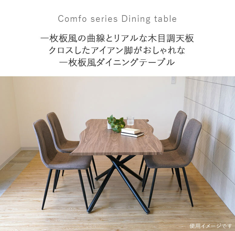 楽天市場】レビュー特典付き ダイニングテーブル 4人掛け テーブル