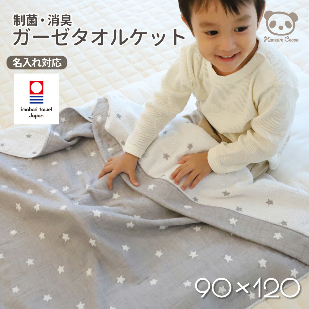 ppn-ket-hq-100.jpg