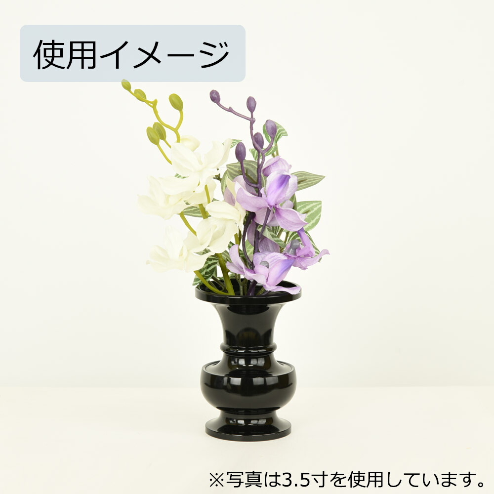 楽天市場】【P5倍+クーポン!2/20〜2/22限定】 仏具 花瓶 仏壇 花瓶