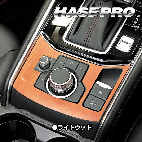 楽天市場】【20％OFFクーポンは25日まで】木目シート CX-5 KF系