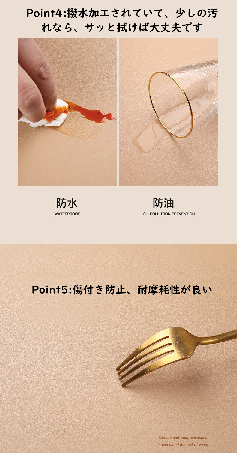 楽天市場】テーブルクロス テーブルマット PU 皮革生地 PVC 北欧風