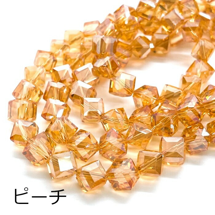 楽天市場】キューブ型ガラスビーズ 斜め穴 20個セット 全10色 四角