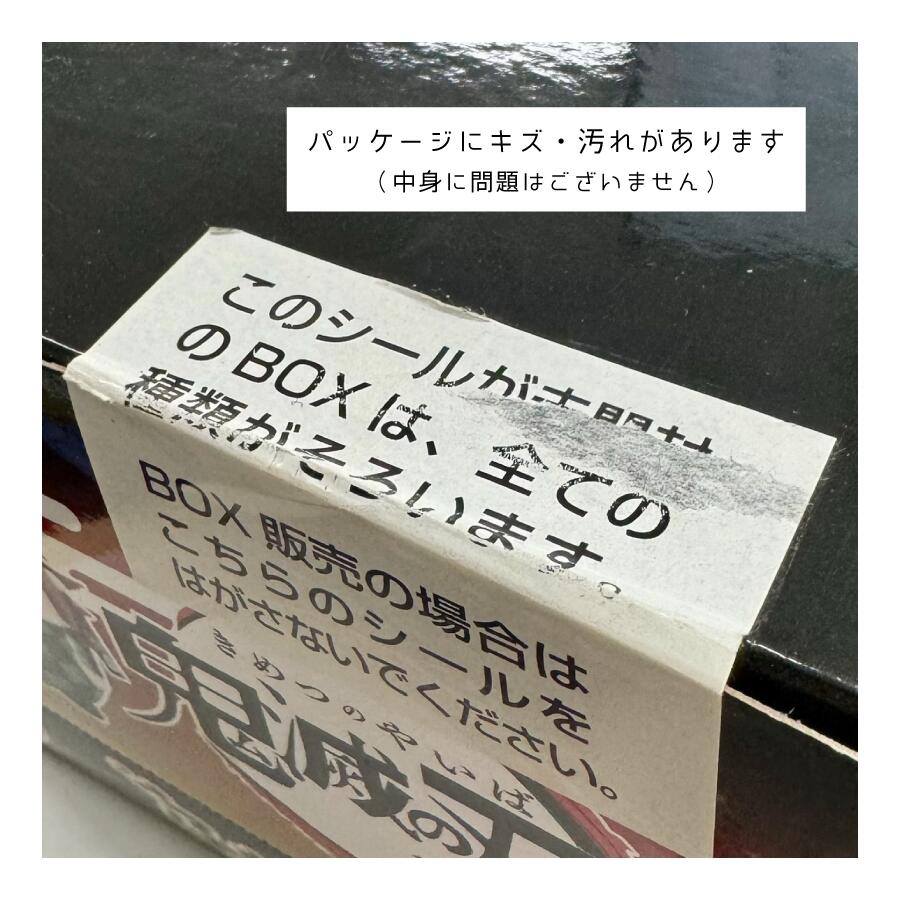 楽天市場】【アウトレット】鬼滅の刃 ふわコロりん4 コンプリート