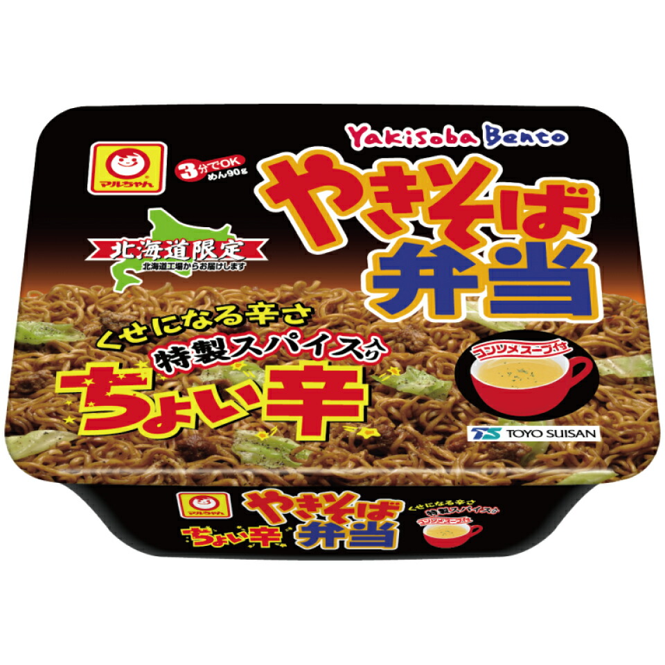 楽天市場】北海道限定 焼きそば弁当 ちょい辛 119g × 36個 (3ケース