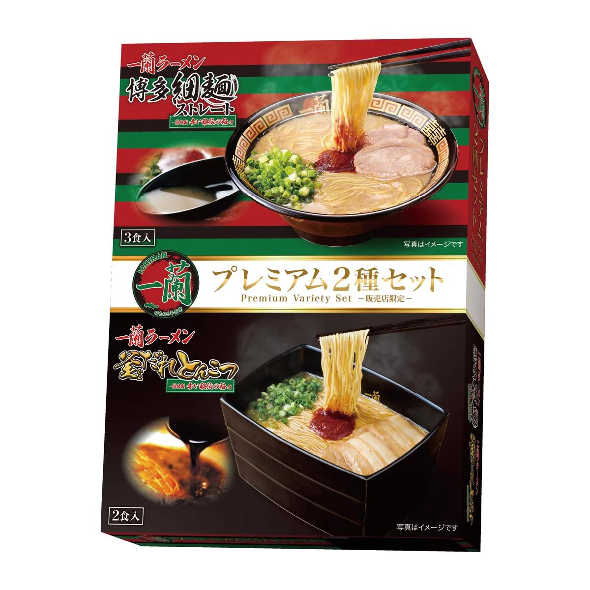 楽天市場】一蘭ラーメン プレミアム2種セット 5食セット 一蘭ラーメン
