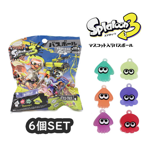 楽天市場】スプラトゥーン3 バスボール 6個SET まとめ買い スプラ3