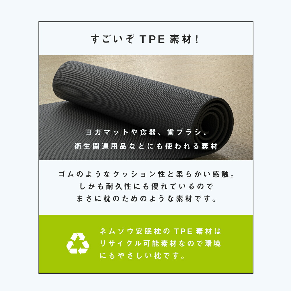 楽天市場】ネムゾウ ねむぞう 52cm×35cm まくら 枕 安眠枕 快眠枕