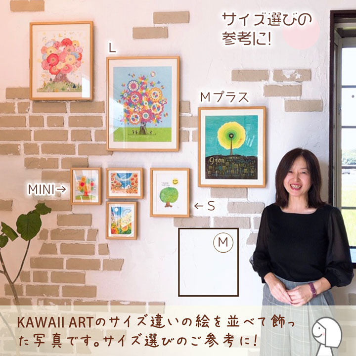 楽天市場】結婚記念日 結婚祝い プレゼント 絵 幸せアート「重ねゆく
