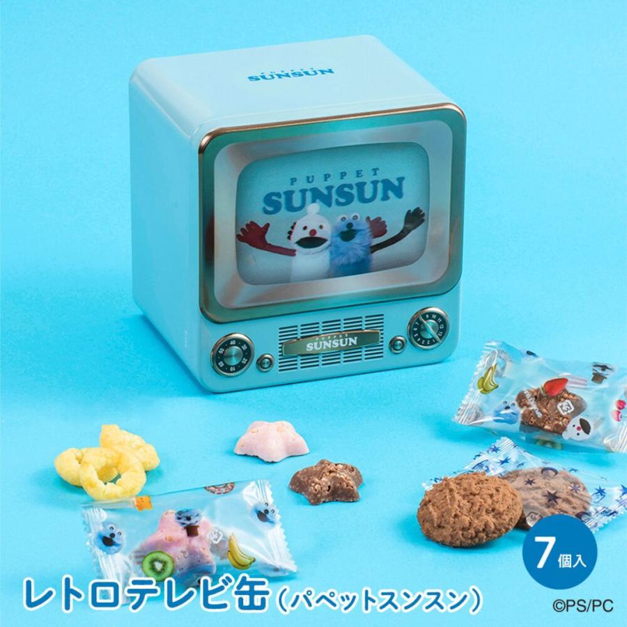 楽天市場】パペットスンスン レトロテレビ缶 チョコ 知立倉庫 : めぐりの杜