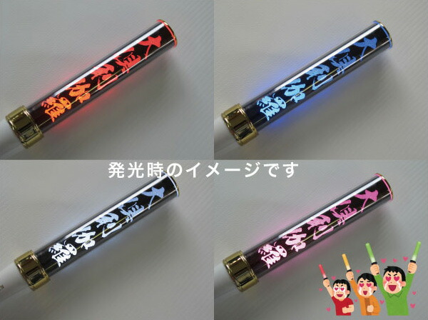 楽天市場】ペンライト 用 シート ブラックタイプ 【 オーダーメイド