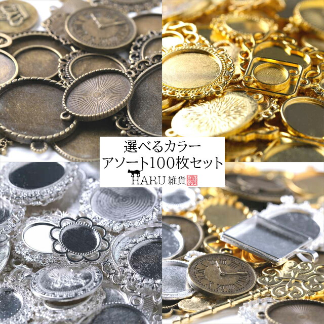 楽天市場】卸売り ミール皿 100枚セット 福袋 アソート カンなし カン