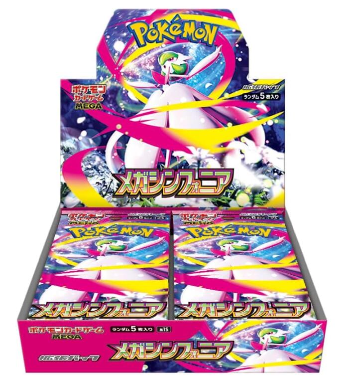 ポケモン ポケモンカードゲームMEGA 拡張パック メガシンフォニア [BOX