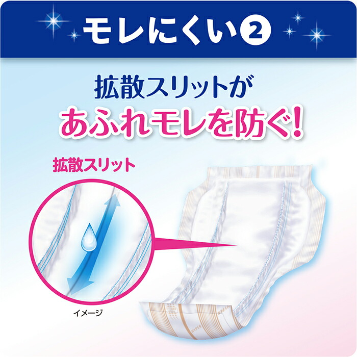楽天市場】【メーカー直営】リフレ ハイパースキンプロ スタンダード