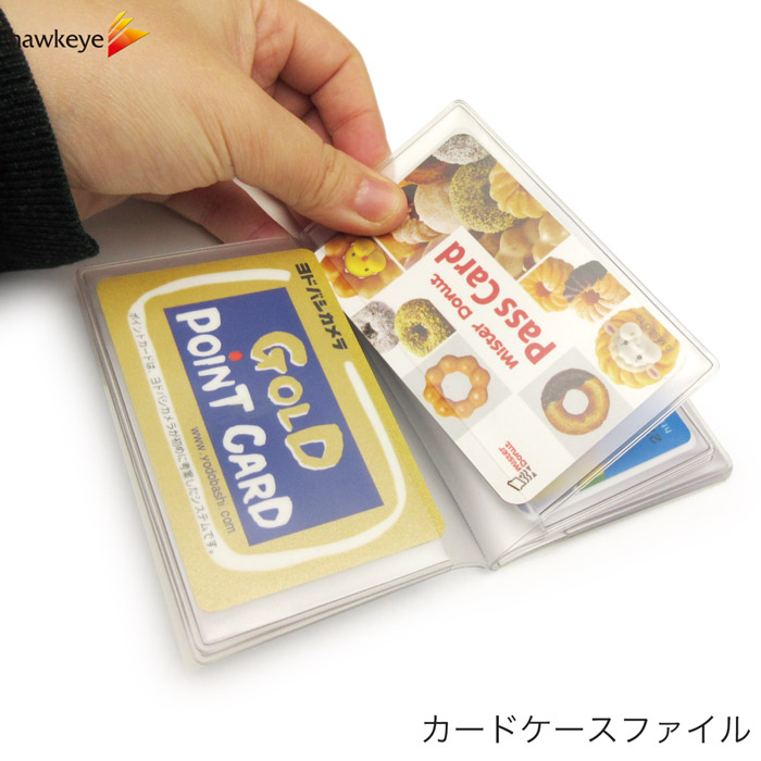 楽天市場】カードファイルパーツ 20ポケット 1個入り｜ポイントカード