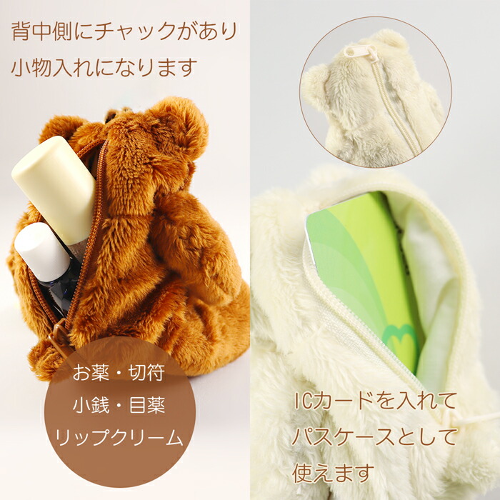 楽天市場】【カラビナ】くまポーチ ゴルフボール & ティーケース