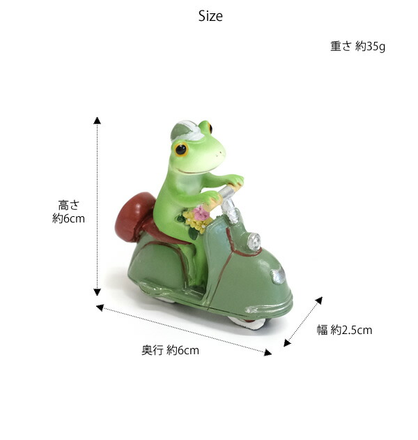楽天市場】【新商品】DK74 Copeau コポー レトロバイクとカエル 蛙