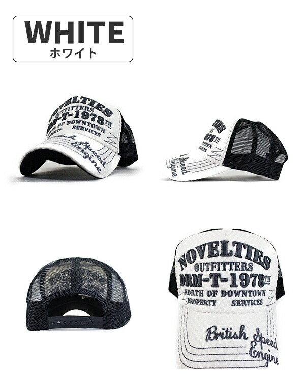 楽天市場】メッシュキャップ メンズ レディース 帽子 キャップ メンズ