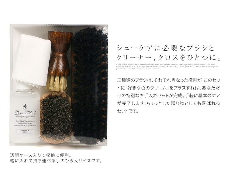 楽天市場】コロンブス ミニブラシコレクション 靴磨きセット