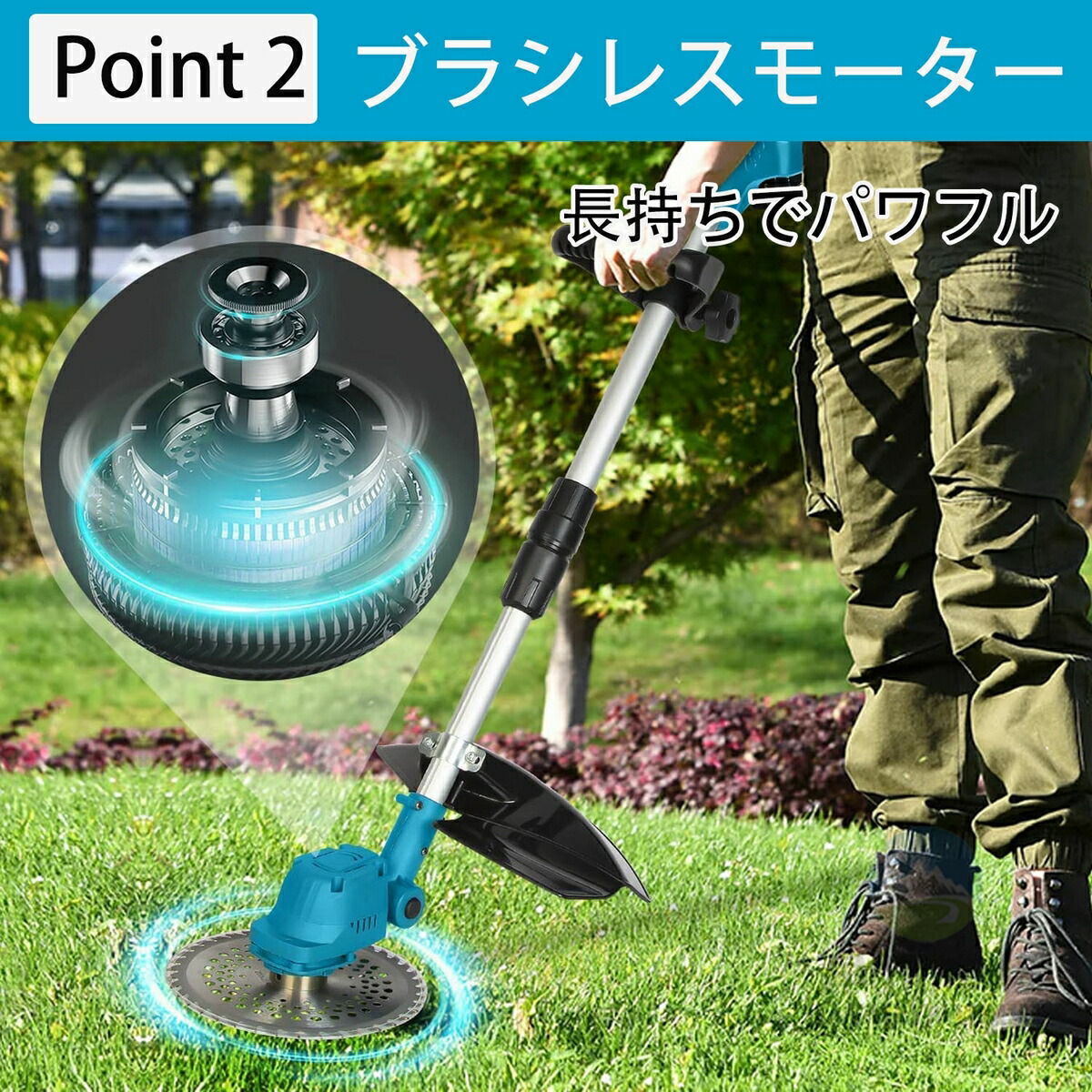 楽天市場】草刈り機 充電式 電動 草刈機 バッテリー 付き 替刃8枚付き