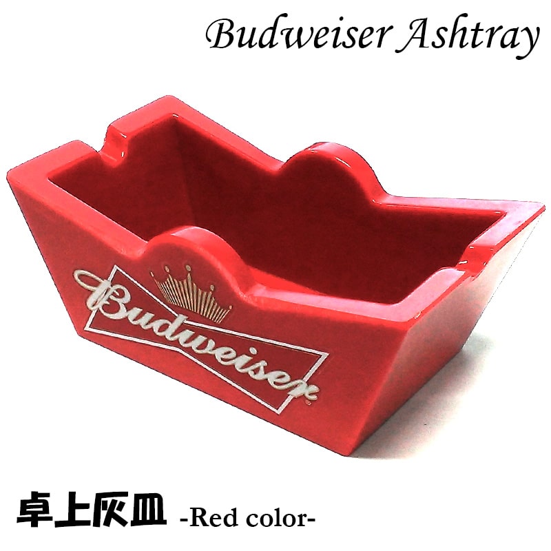 楽天市場】卓上灰皿 バドワイザー お酒 アッシュトレイ Budweiser