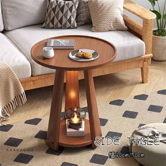 楽天市場】【時間限定全品10%OFF】サイドテーブル ナイトテーブル