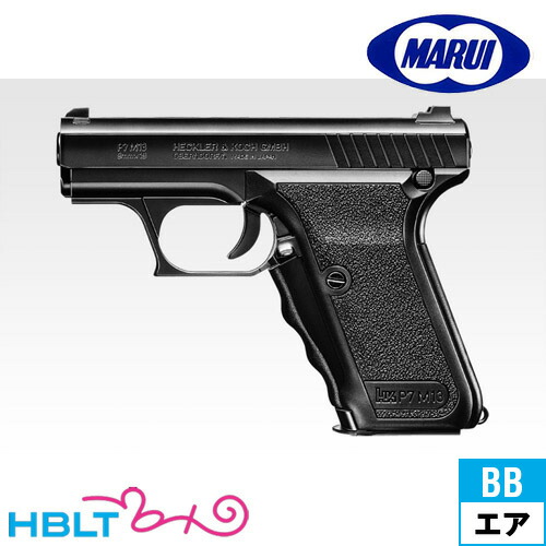 P226 シルバー/ブラック & P7 M13 ブラック sig sauer p226」の人気