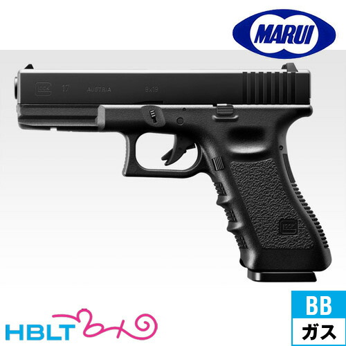 楽天市場】東京マルイ グロック17 (3rd)｜No.21（ガスブローバック