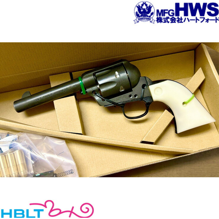 楽天市場】ハートフォード Colt SAA.45 HW ブラック 4_3/4 Civilian