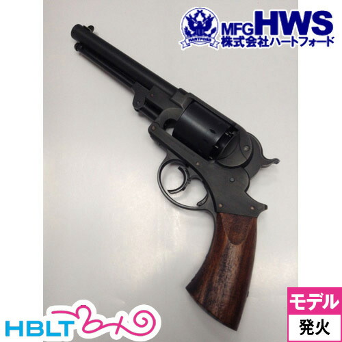 楽天市場】ハートフォード M1858 スタール リボルバー エイジド