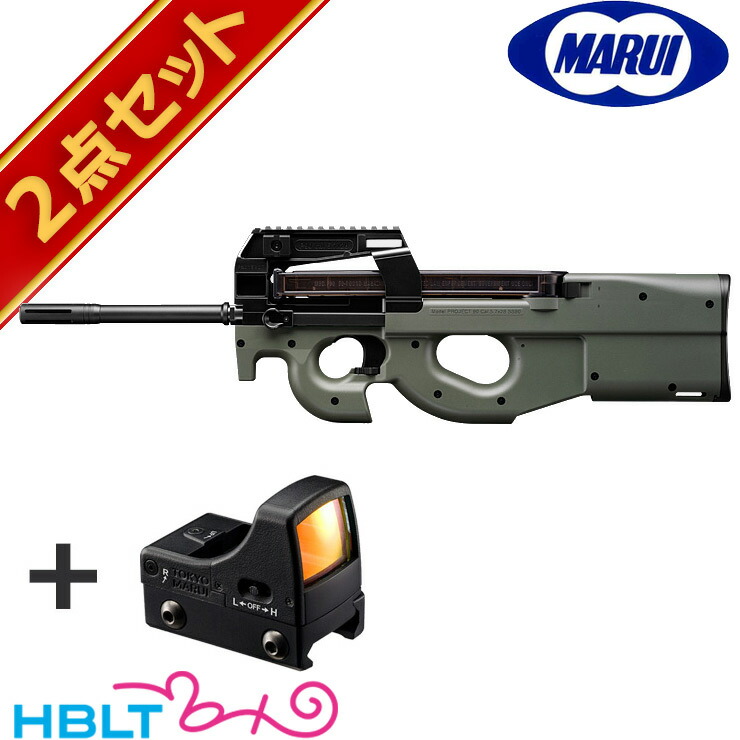 楽天市場】東京マルイ p90 ハイサイクルの通販