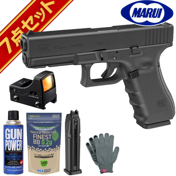 楽天市場】東京マルイ グロック17 Gen4 ガスブローバック ハンドガン 7