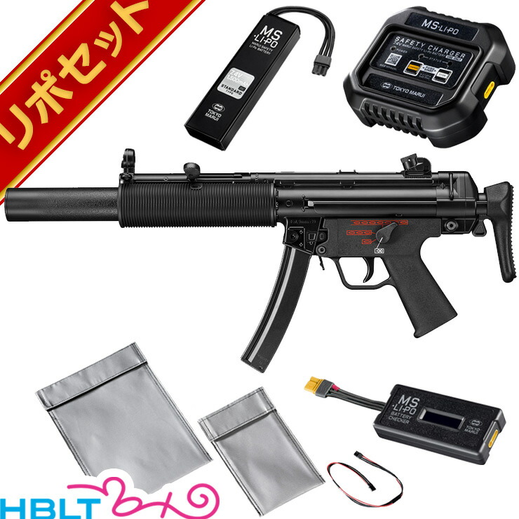ジャンク品 東京マルイ MP5K A4 PDW電動ガン バッテリー2個付き 東京