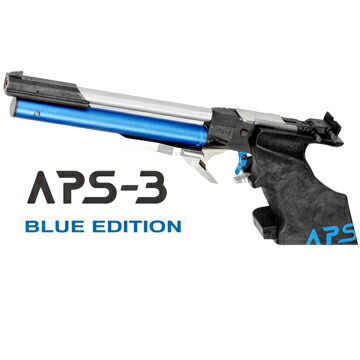 楽天市場】マルゼン APS-3 販売登録品 ブルーエディション（エアー