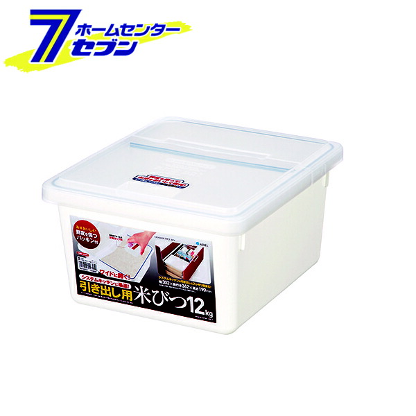 楽天市場】米びつ（家電）の通販