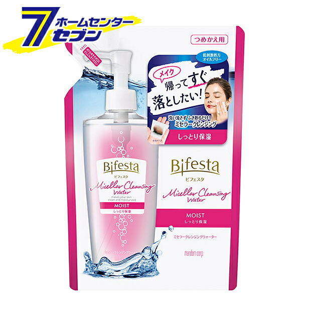 楽天市場】クレンジングウォーター オイルフリーの通販
