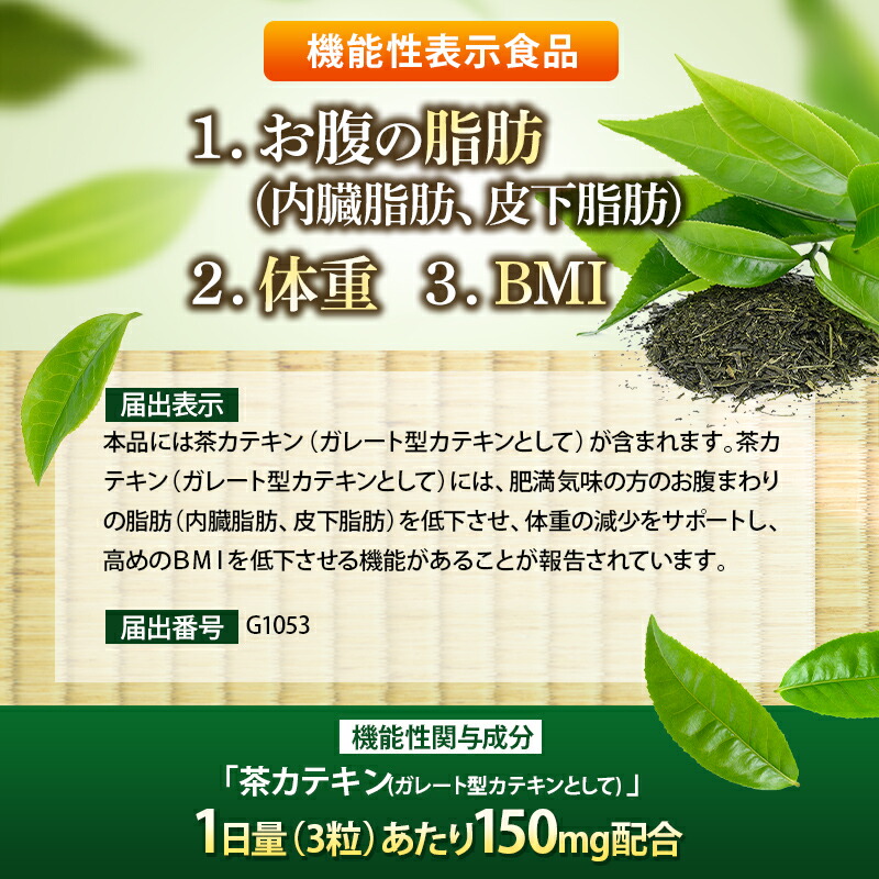 楽天市場】おなかの脂肪 内臓脂肪 皮下脂肪を減らす ダイエット