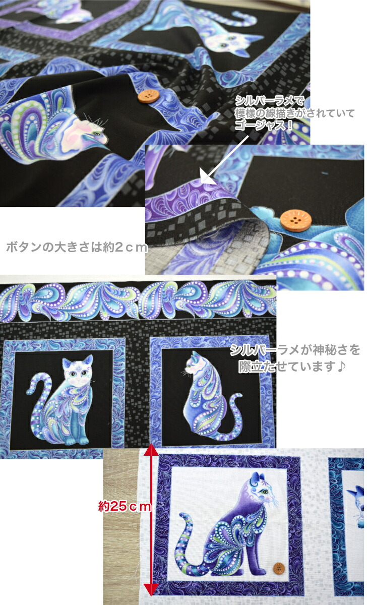 楽天市場】【パネル販売】USAコットン「猫の妖精パネル」 1パネル