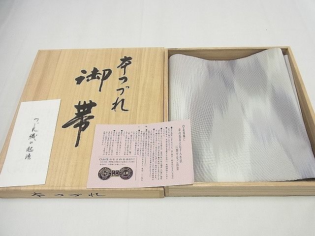 楽天市場】平和屋1□極上 西陣 服部綴工房 爪掻き本綴れ 八寸名古屋帯