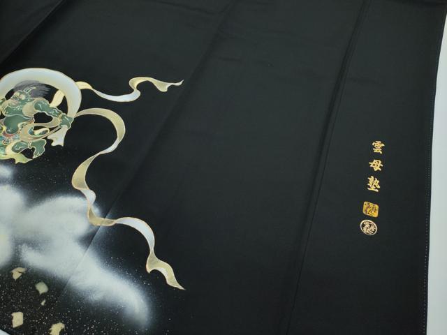 楽天市場】平和屋本店□極上 螺鈿作家 藤本隆士 雲母塾 黒留袖 風神